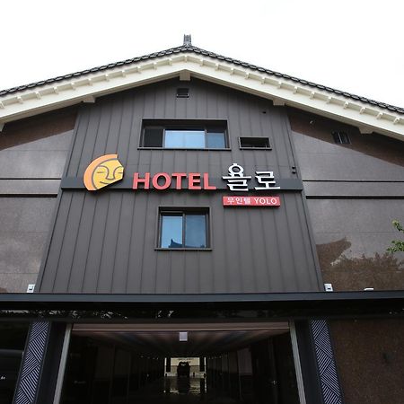 Hotel Yolo Chongnae-dong Bagian luar foto